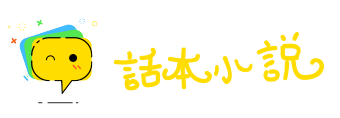 稳操胜券网